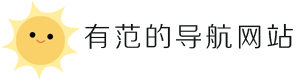 菠萝导航